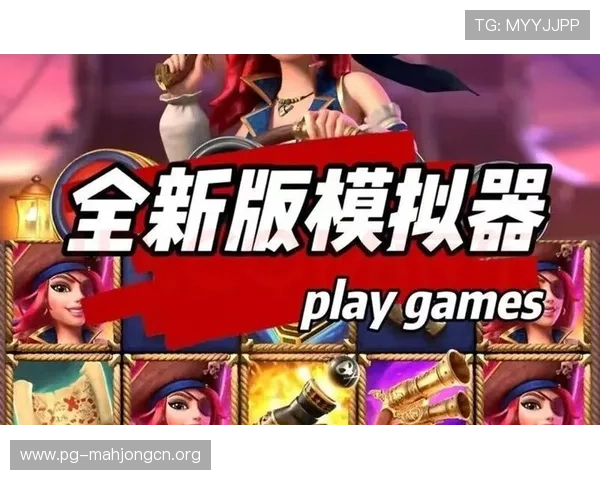 PG电子国际官网入口开启多重优惠活动,吸引大量新老玩家积极参与