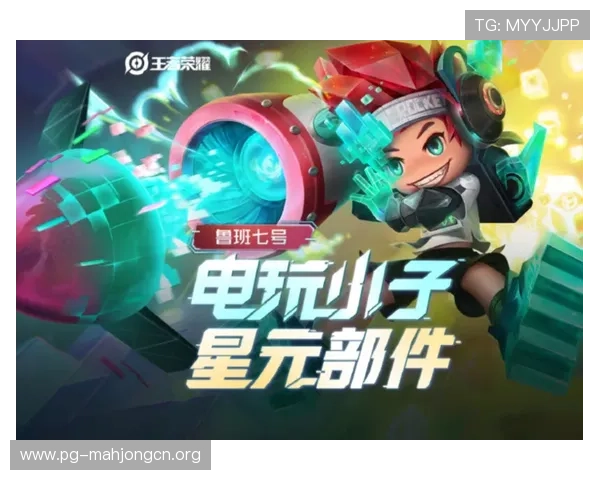 pg电子游戏太假了,游戏中的特效和场景设计显得过于浮夸不自然