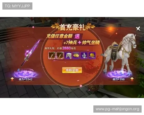 PG电子免费游戏爆出秘籍分享助你轻松突破游戏难关获得丰厚奖励