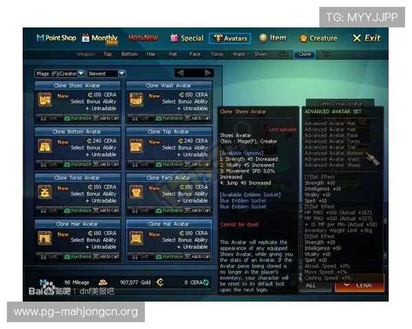 PPG国际服下载完整攻略：适合新手玩家的详细操作流程